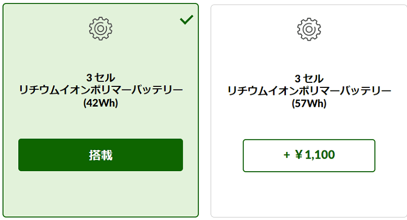 Lenovo thinkPad L14 gen 3 AMDのバッテリー