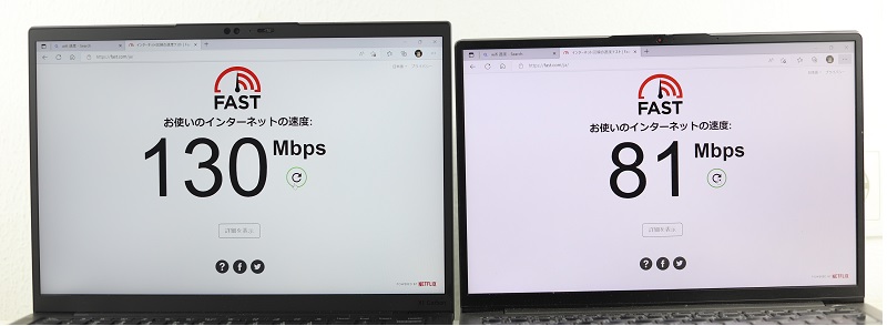 Lenovo ThinkPad X1 Carbon Gen 10 のWi-Fi 6EとWi-Fi 6の速度比較