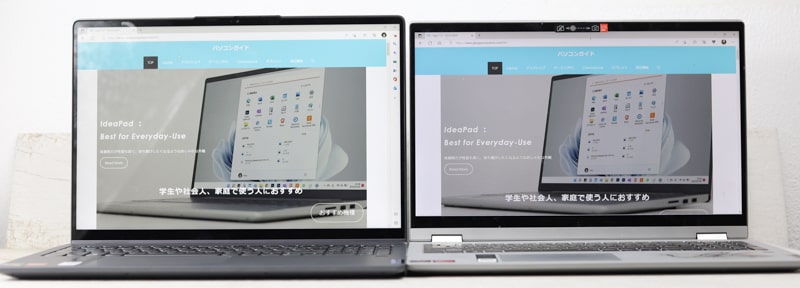 Lenovo IdeaPad Flex 570 16 AMDと旧モデル