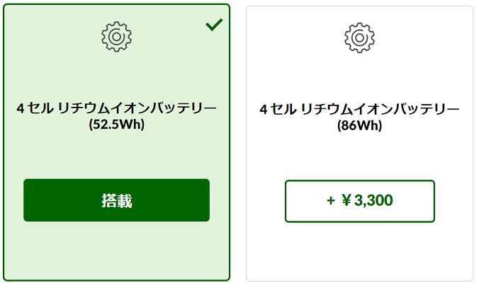 Lenovo ThinkPad T16 Gen 1(AMD) バッテリー