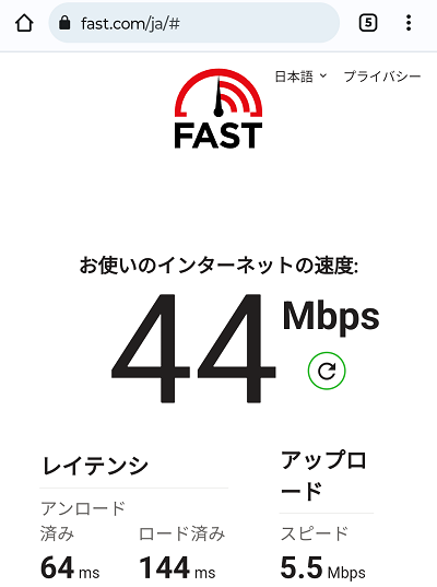 ThinkPhone 4G+の回線速度