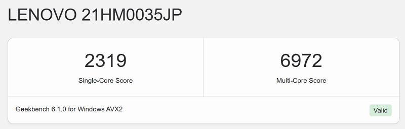Lenovo ThinkPad X1 Carbon Gen 11 Geekbench 6計測結果