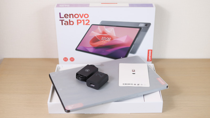 Lenovo Tab P12 付属品