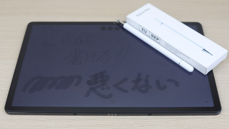 Lenovo Tab P12 スタイラスペンでメモ取り