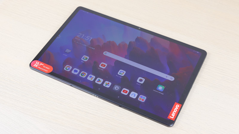 Lenovo Tab P12 初期設定