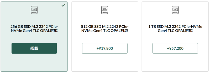 Lenovo ThinkPad E16 Gen 2 AMD SSD