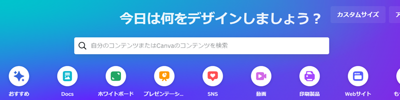 Canva