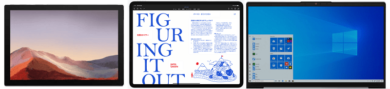 Surface Pro 7,mac,ノートパソコンのベゼル比較