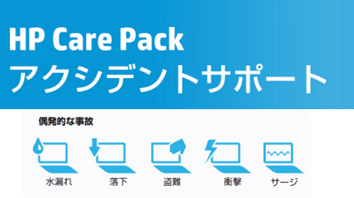 HP Care pack