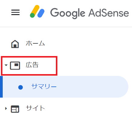 関連コンテンツの止め方