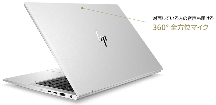 HP Elitebook 840 Aero G8のマイク