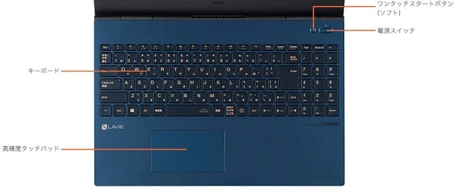 NEC Lavie Direct N15(R)のキーボード