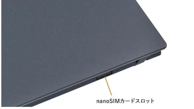 NEC Lavie Direct PM(x) 2021年夏モデルのnanoSIMカードスロット