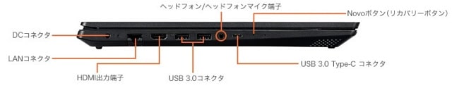 NEC Lavie Direct NS(R)　左側面インターフェース