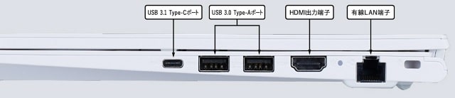 NEC Lavie N14 2021年秋冬モデルの右側面インターフェイス