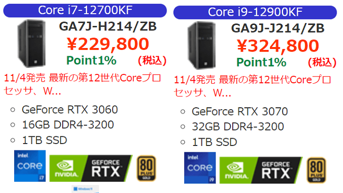 ツクモ　第12世代CPU搭載デスクトップ