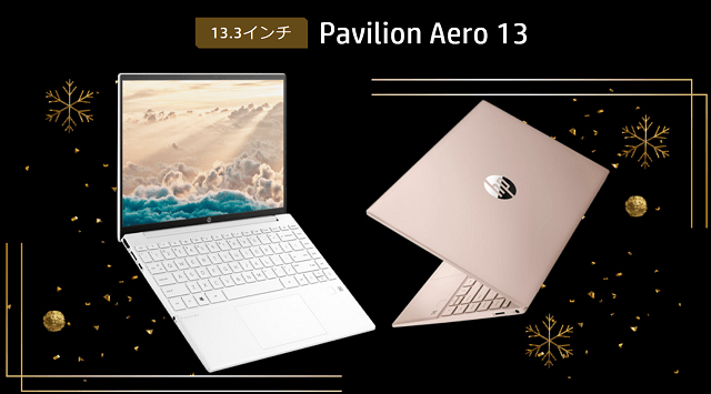 Pavilion Aero 13-be