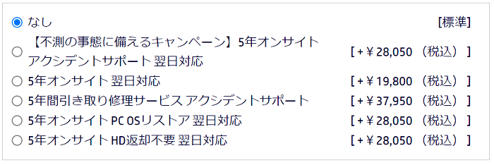 HP ビジネスモデルの保証