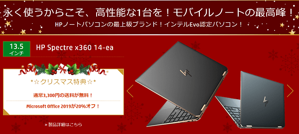 Spectre x360 14-ea