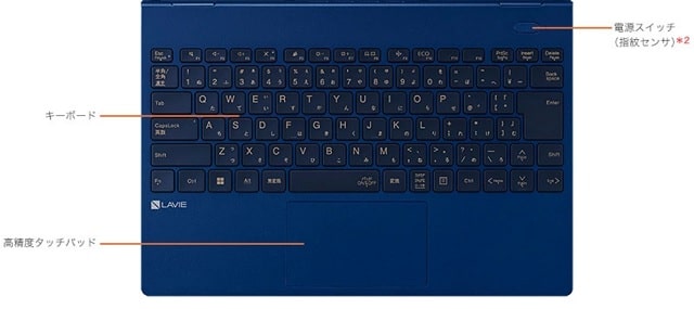 Lavie N13 2022年春モデル　キーボード
