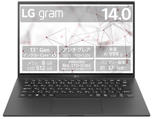 LG gram 14インチ
