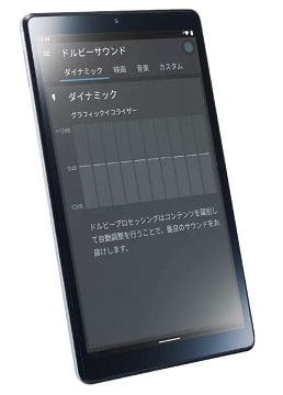 Lavie T8 正面