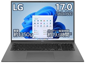 LG gram 17インチ　2022年モデル