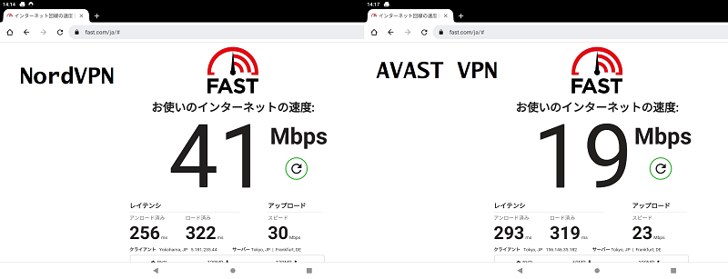 NordVPN vs AVAST VPN 通信速度
