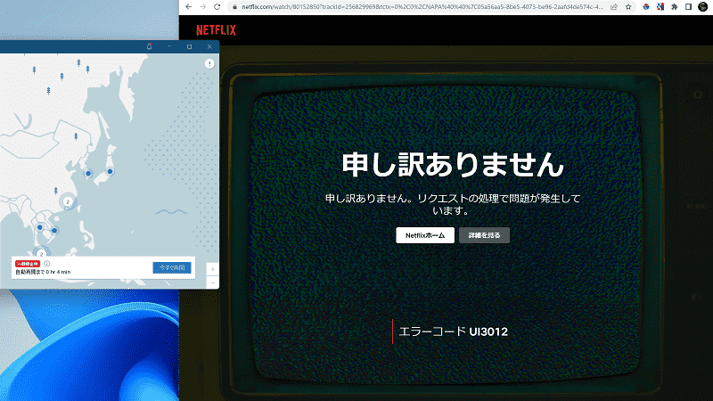 NetFlixでNordVPNが使えるか検証