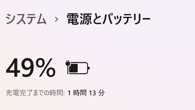 KOVOL 120W充電器を使ってパソコン1台とタブレット1台充電