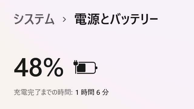 KOVOL 120W充電器を使って65Wノートパソコン＋20Wタブレット2台＋スマホを充電