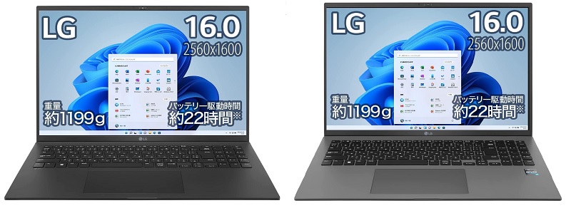 LG gram 16インチ2022年モデルのカラー