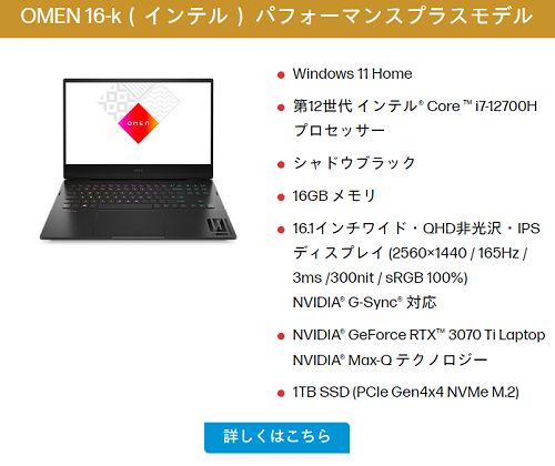 HP 兎さんからのお年玉企画！黒 PC