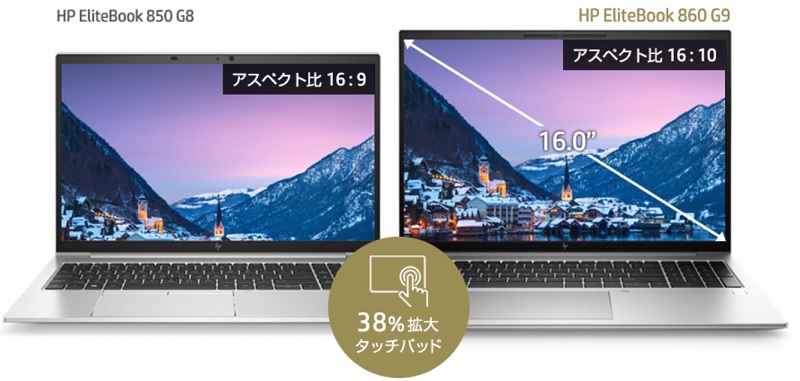 HP EliteBook 860 G9とElitebook 850 G8