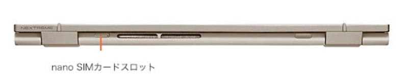 LAVIE NEXTREME Carbon 2023年モデル 背面