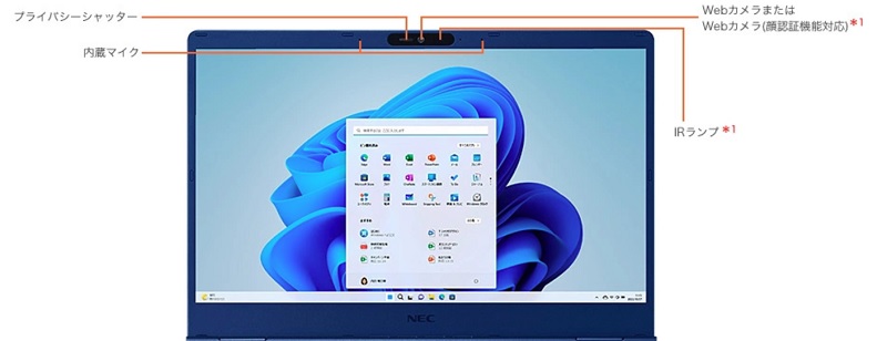 NEC Lavie N13 2023年モデル ディスプレイ