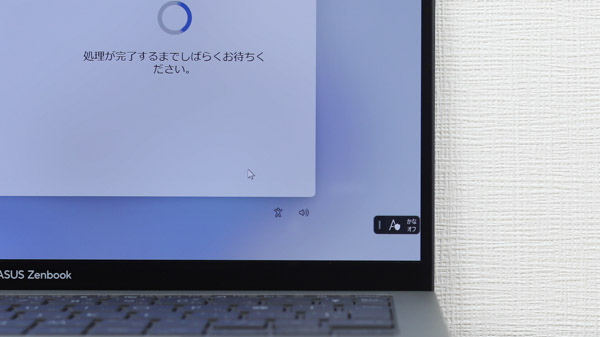 ASUS Zenbook S 13 OLED ベゼル幅