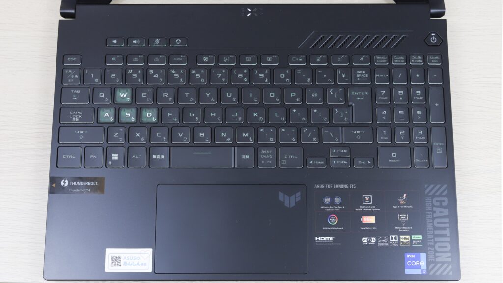 ASUS TUF Gaming F15 2023 キーボード