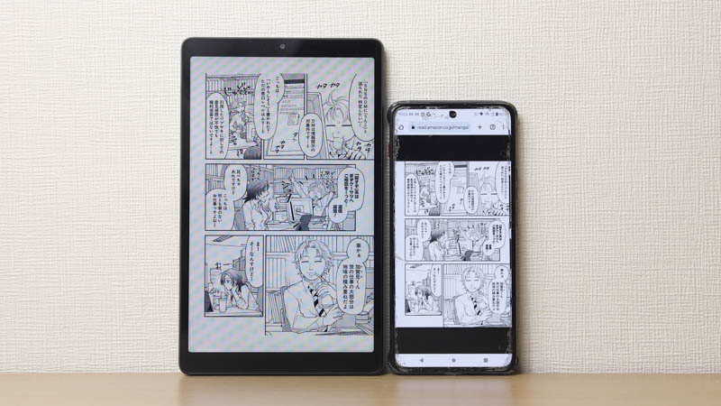 Lavie T8 2023とスマホで電子書籍を読み比べ