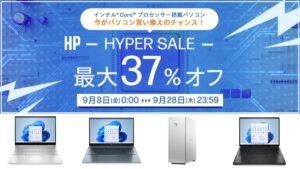 HP Hyper sale