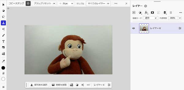 ZBook Firefly 14 G10でPhotoshopを使って生成した画像の計測