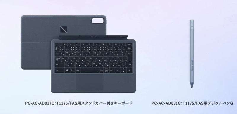 Lavie Tab T11 2023年モデル　ペンとケース、キーボード