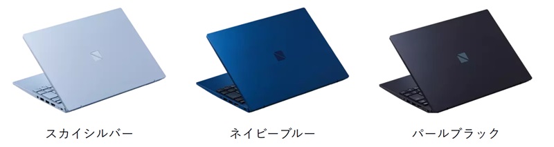 Lavie N13 Slimのレビュー 13.3インチで1.14㎏と軽量 - パソコン Lavie N13 Slimのレビュー 13.3インチで1.14㎏と軽量 - パソコン