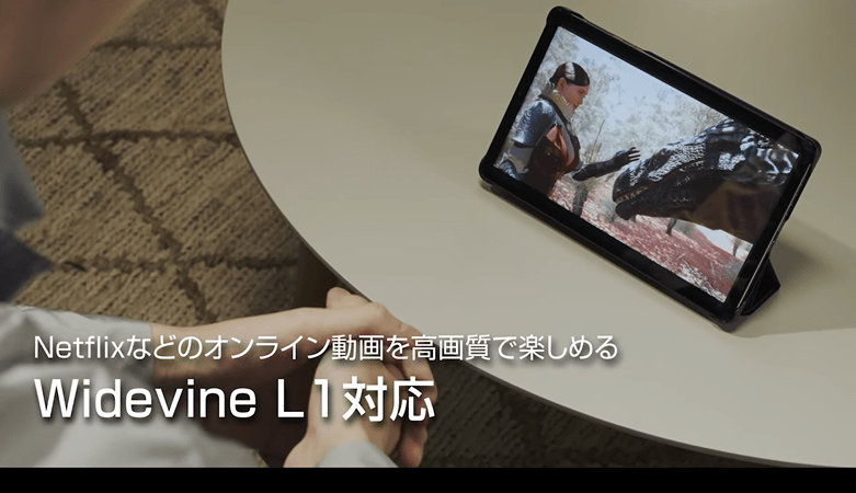 Lavie Tab T9(PC-T0995HAS) Widevine L1対応